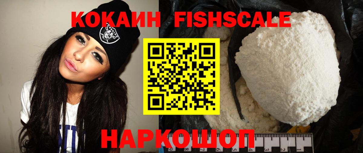 Кокаин 97%  COCAIN  Семилуки  Вход с VPN  Кокаин Columbia 