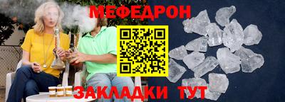 соль курить ск Первоуральск