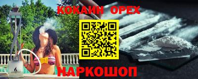 PSILOCYBIN Обнинск