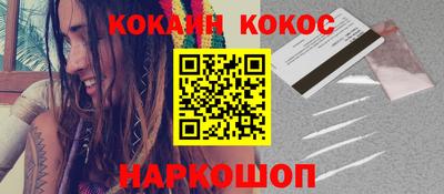 соль ск Партизанск
