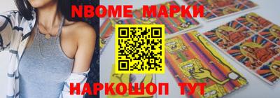 PSILOCYBIN Обнинск