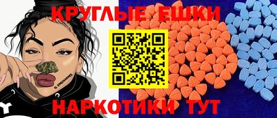 PSILOCYBIN Обнинск
