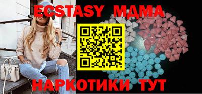 мдпв Обь