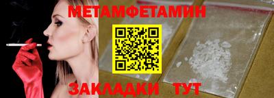 МДПВ Пенза