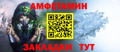 соль ск Партизанск