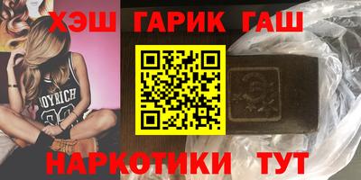 соль курить ск Первоуральск