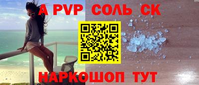 PSILOCYBIN Обнинск