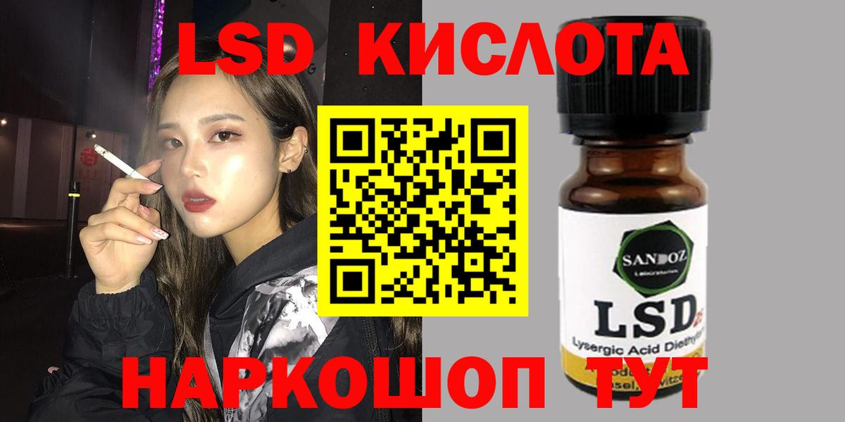Семилуки  Лсд 25 экстази ecstasy  MEGA ссылки  LSD-25 экстази  LSD-25 экстази ecstasy  Вход с VPN 