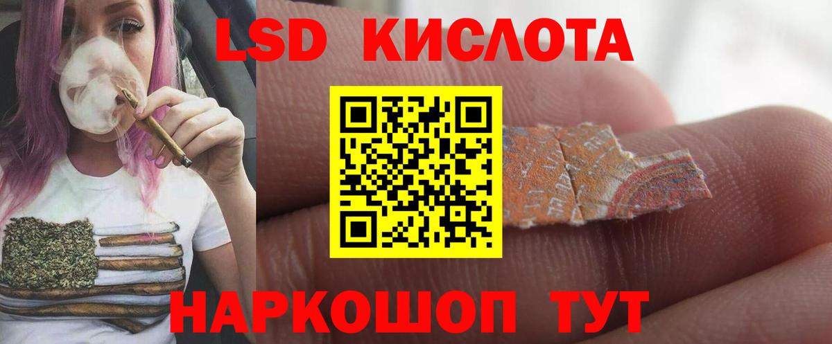 LSD-25 экстази ecstasy Семилуки
