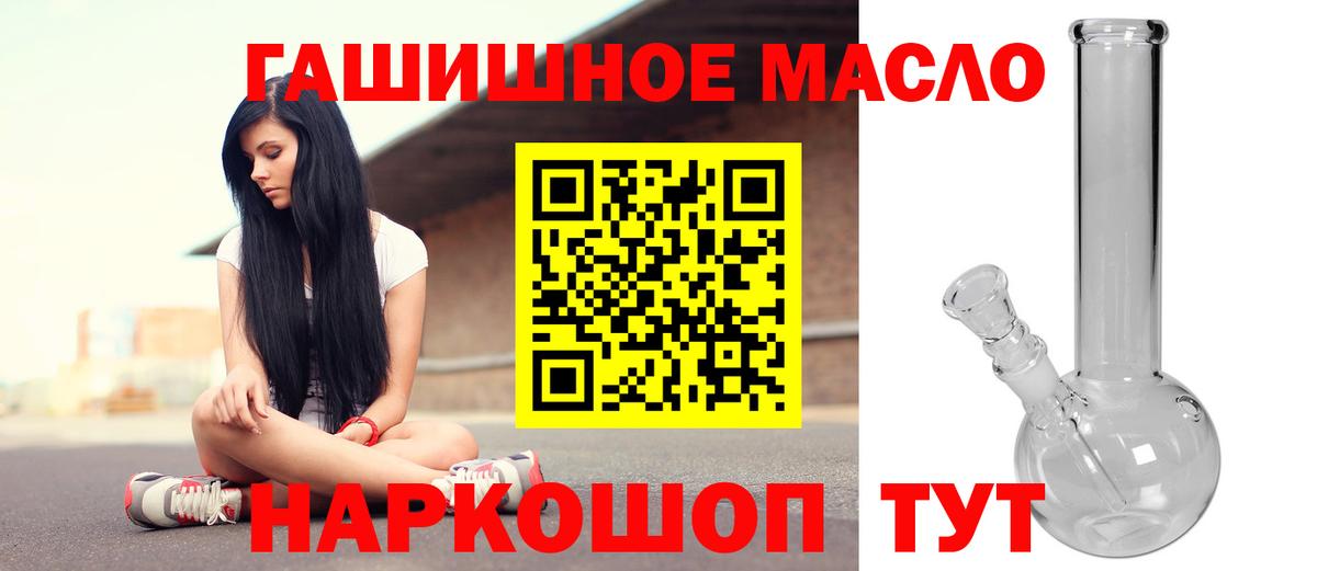 ТГК жижа Семилуки