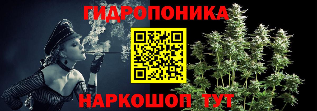 Семилуки  Бошки марихуана гибрид  Бошки марихуана THC 21%  Вход с VPN  Бошки марихуана план 